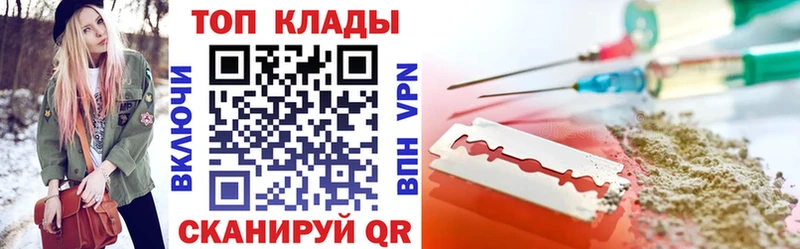 Цена Москва ОМГ ОМГ ССЫЛКА  Метадон  Гашиш  СОЛЬ 