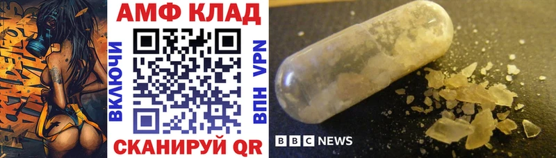 дарнет шоп  Москва  АМФЕТАМИН 98% 