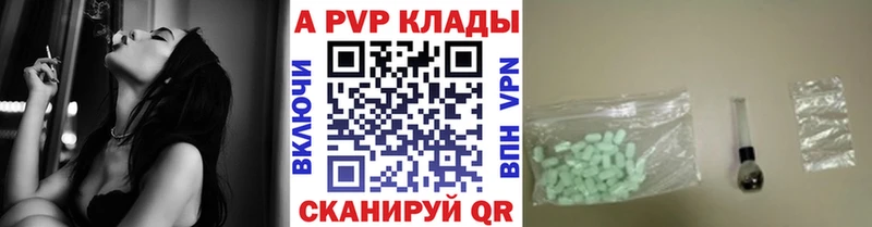 Alpha PVP мука  kraken вход  Москва 
