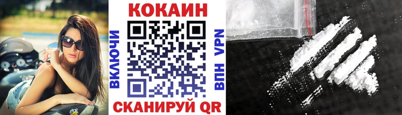 продажа наркотиков Москва Cocaine Боливия