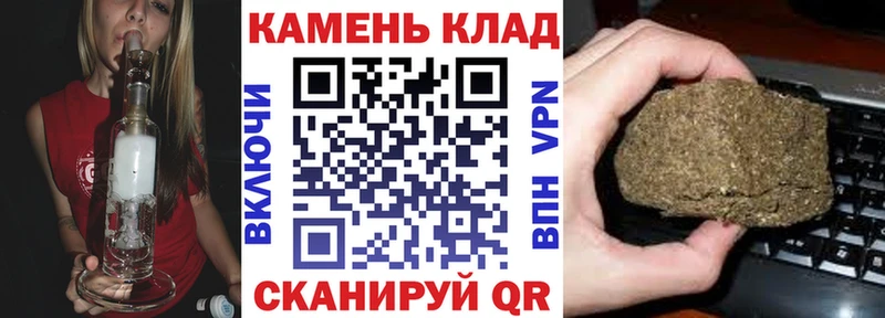 ГАШ гашик  дарк нет состав  Москва  где продают наркотики 