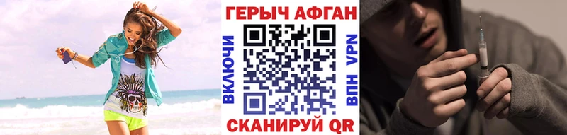 магазин  наркотиков  Москва  Героин Heroin 