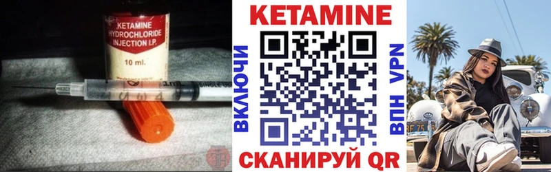 Кетамин ketamine  Москва 