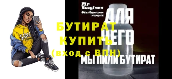 тгк Алексин