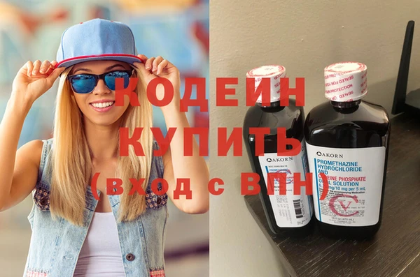 спайс Алзамай