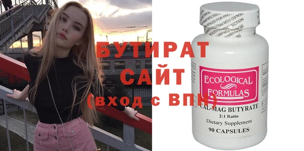 тгк Алексин