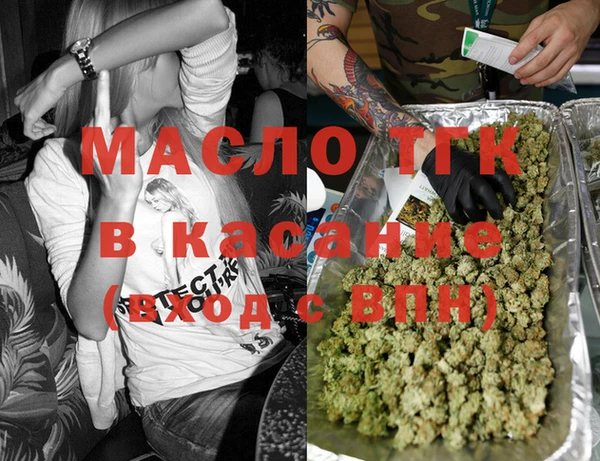 тгк Алексин