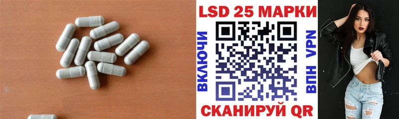 LSD-25 экстази ecstasy  Москва 