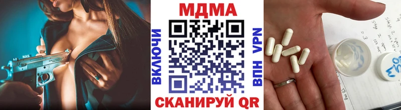 МДМА crystal  Москва 