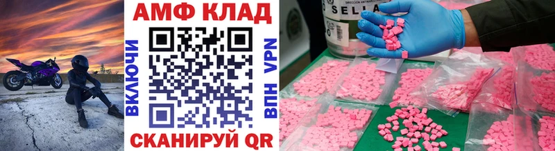 МЕТАМФЕТАМИН витя где продают Москва