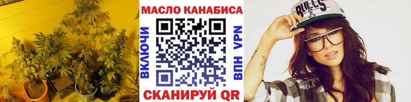 ТГК вейп  где купить наркоту  дарк нет официальный сайт  Москва 