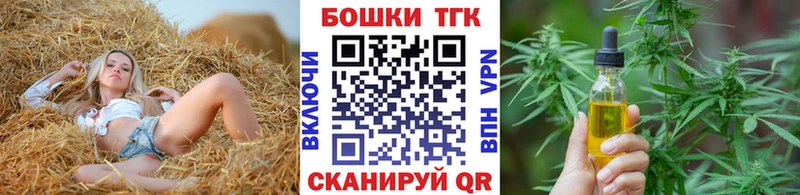 mega вход Москва Шишки марихуана конопля даркнет сайт